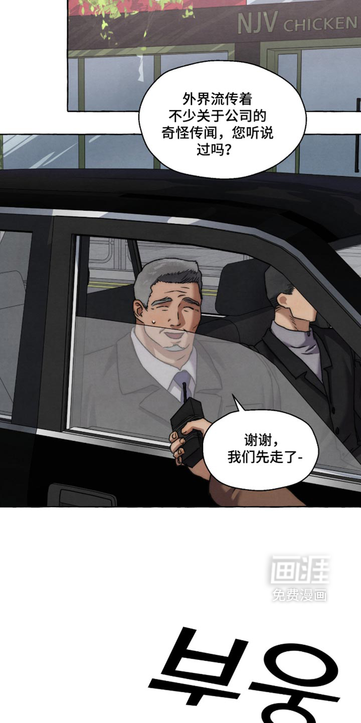 第156话7