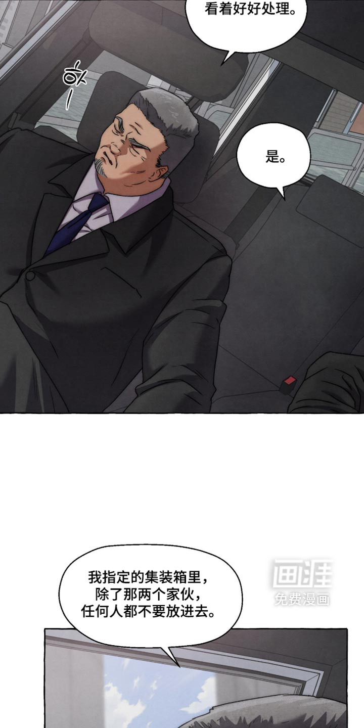 第156话9
