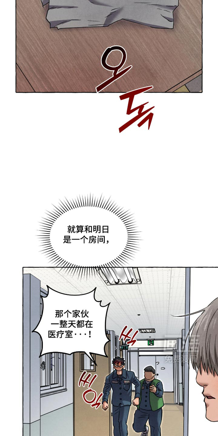 第156话1