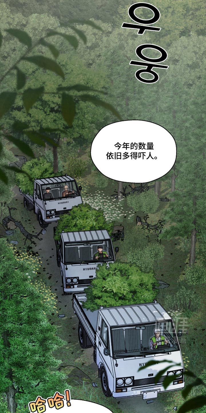第156话21