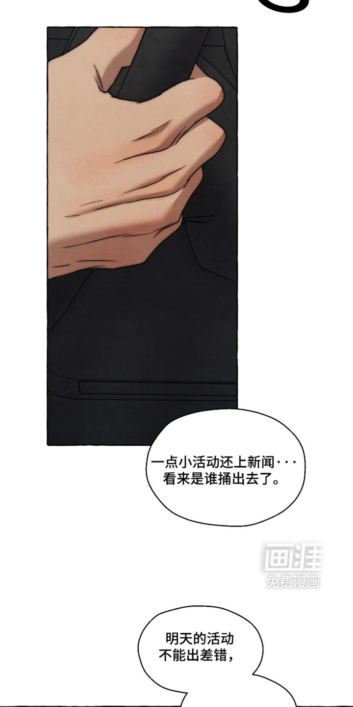 第156话8