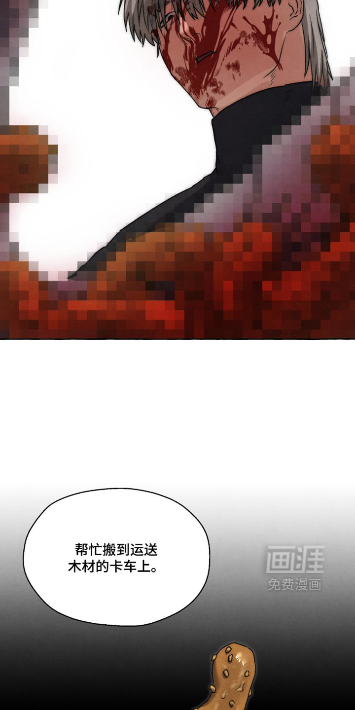 第156话11