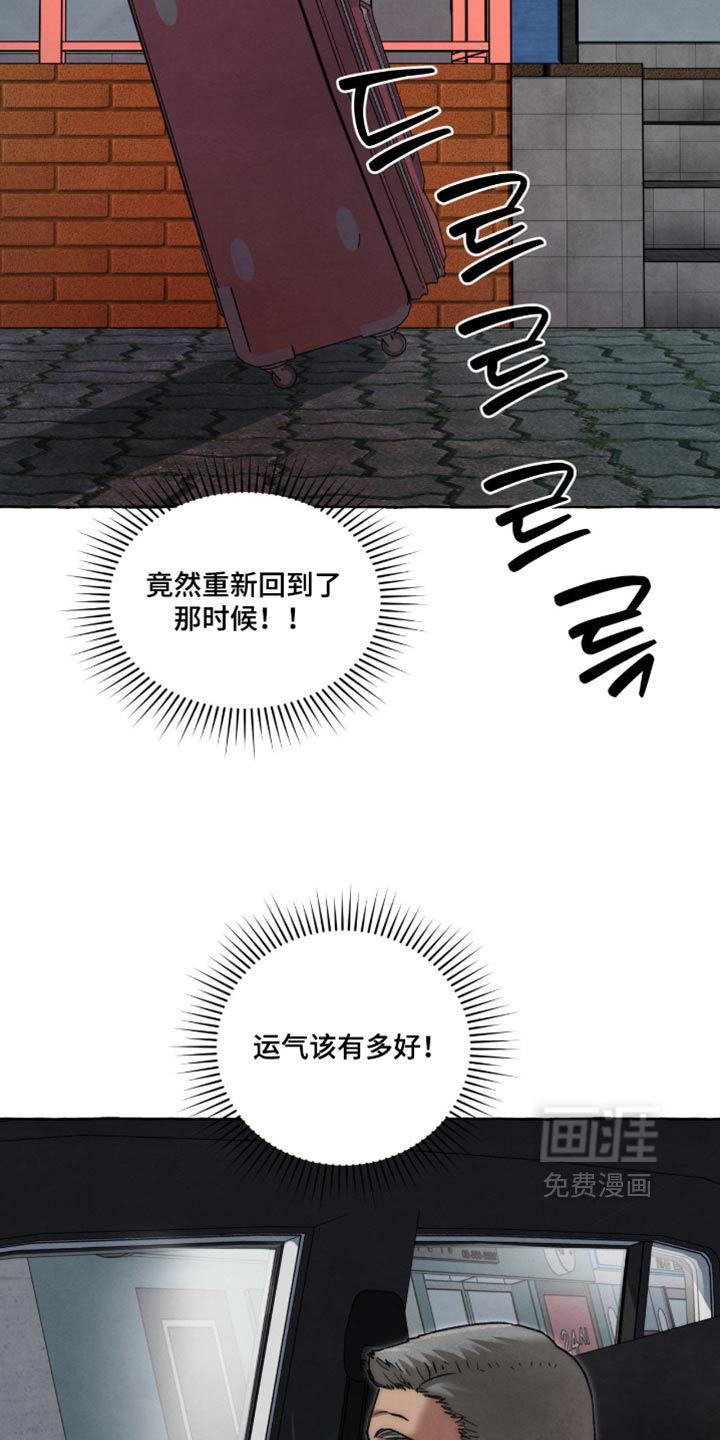 第156话16