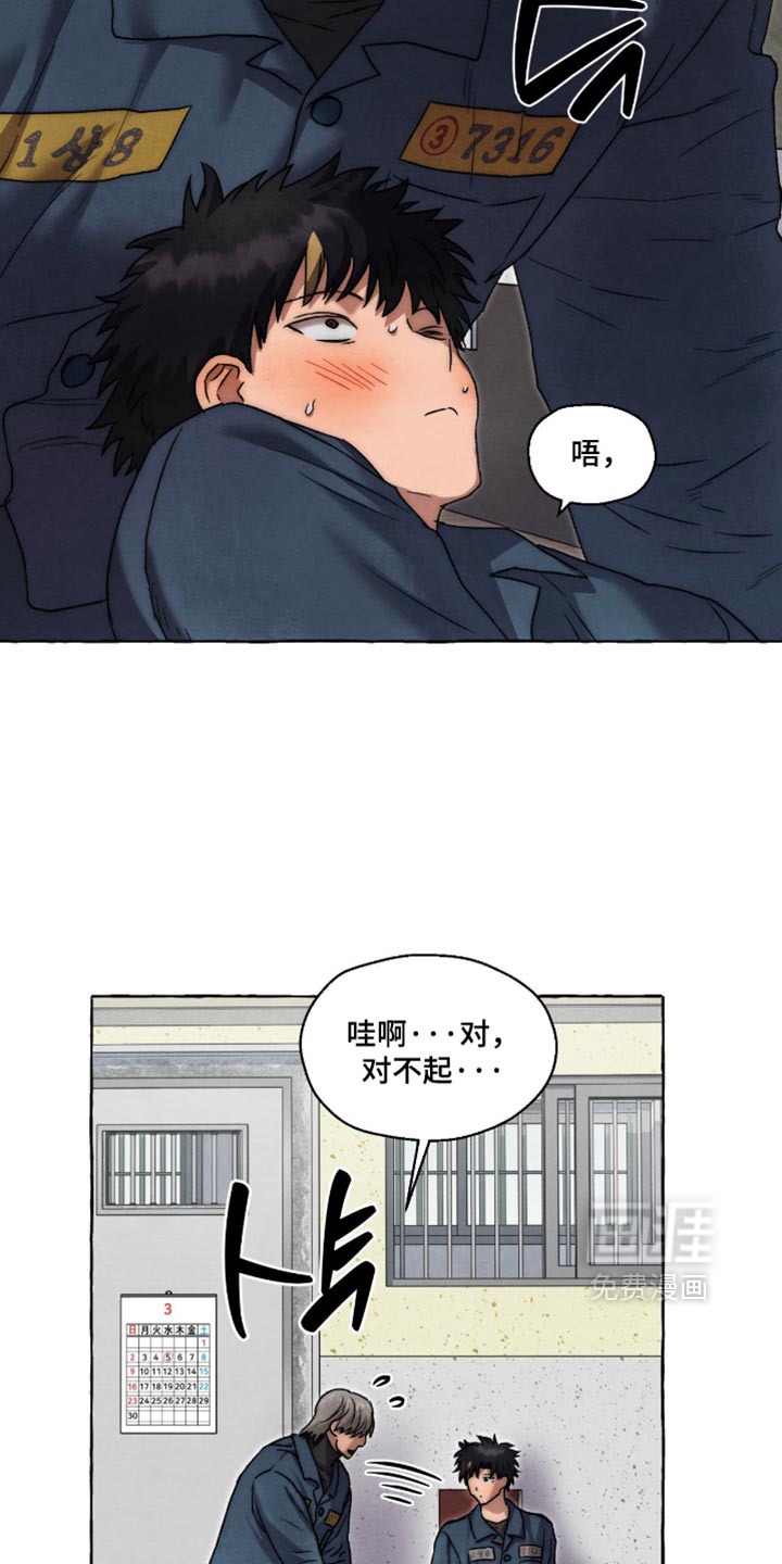 第155话17