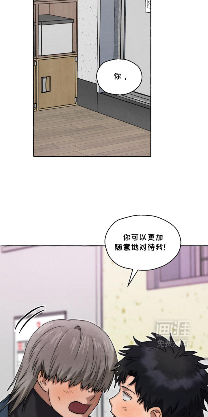 第155话4