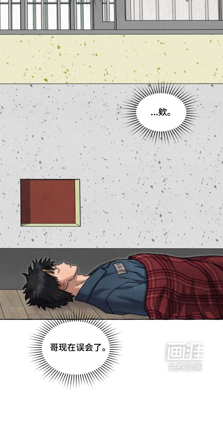 第155话13