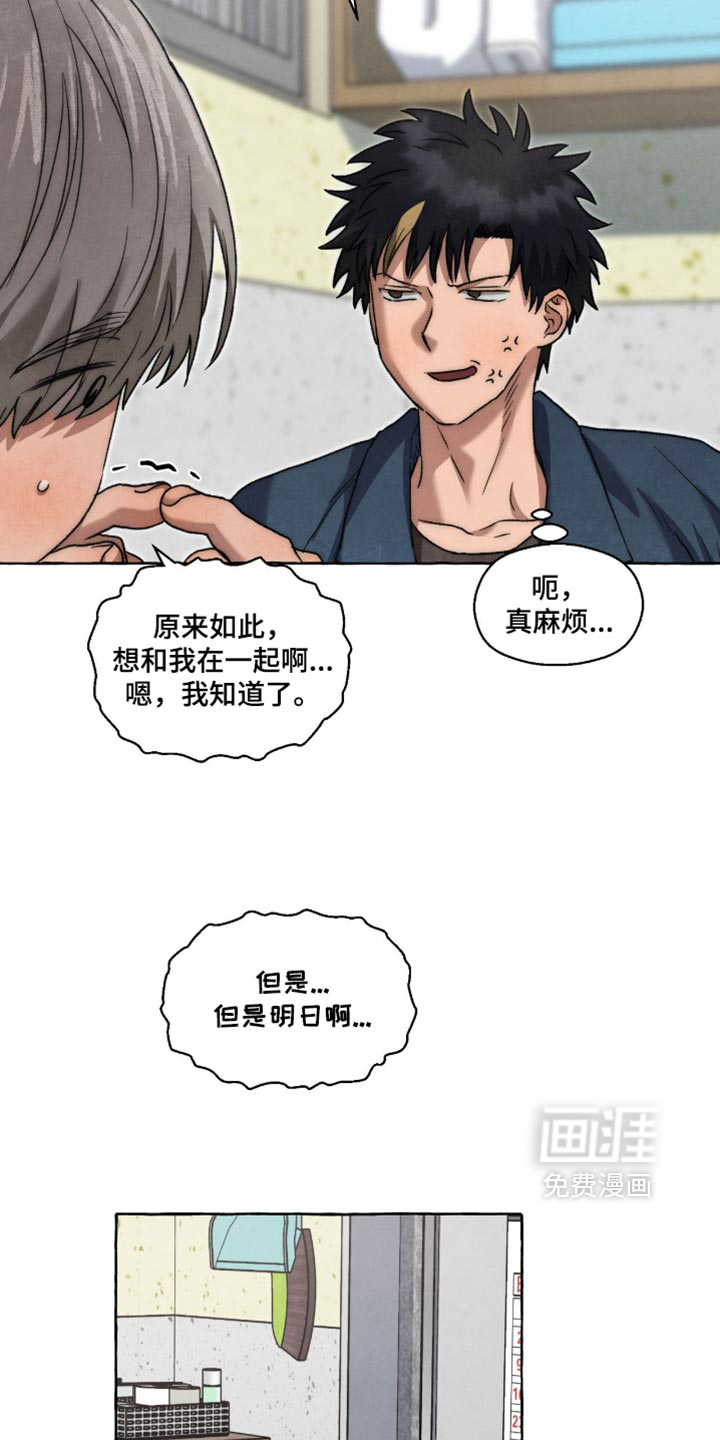 第155话3