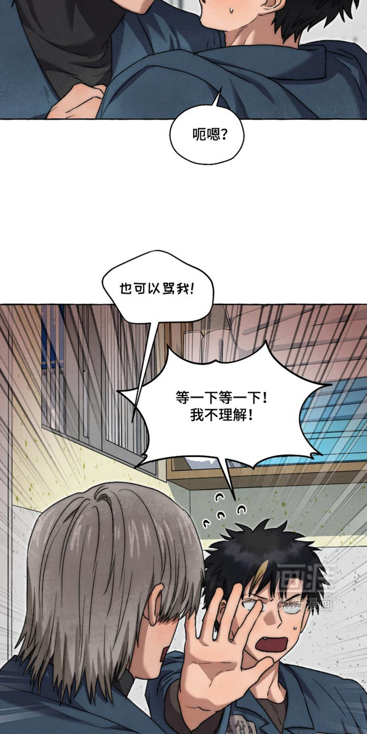 第155话5