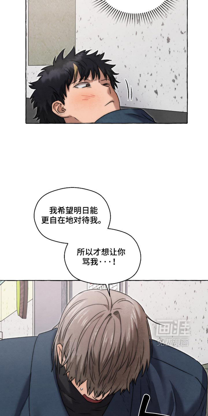 第155话16