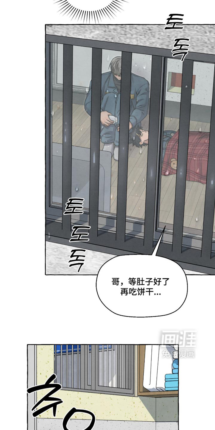第155话10
