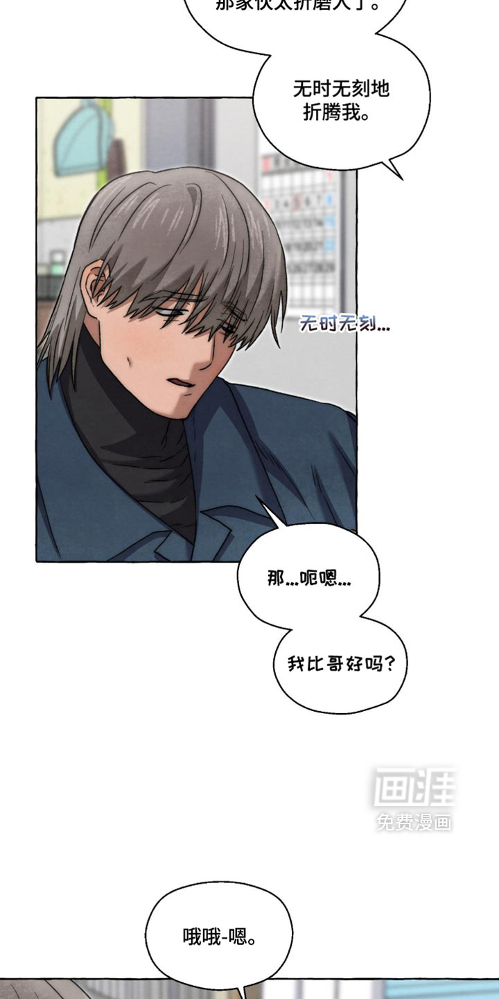 第155话2