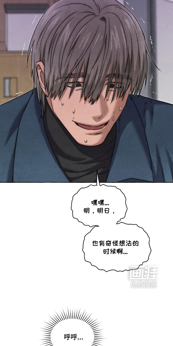 第155话9