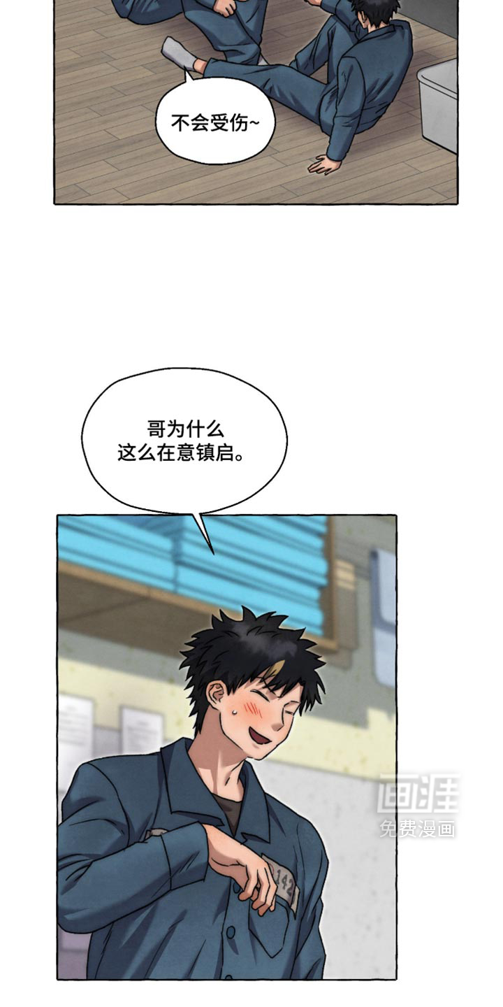 第155话7
