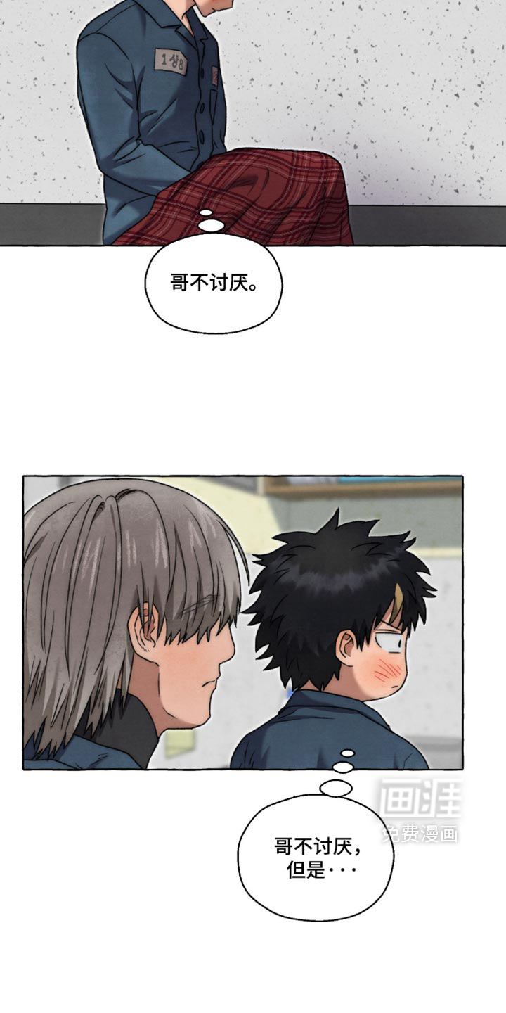 第155话19