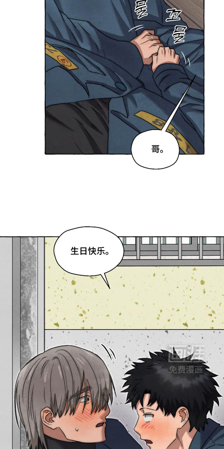 第155话21