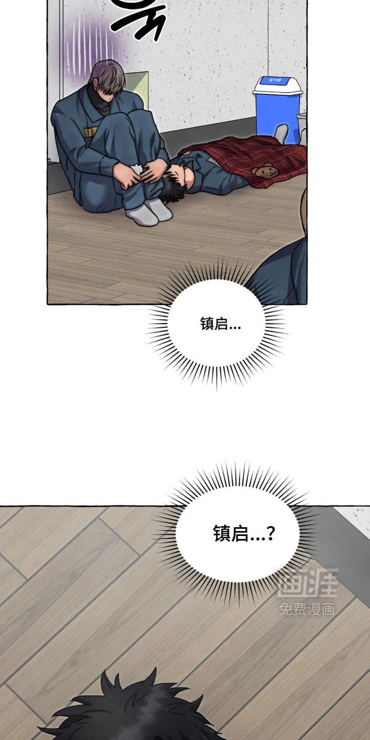第155话11