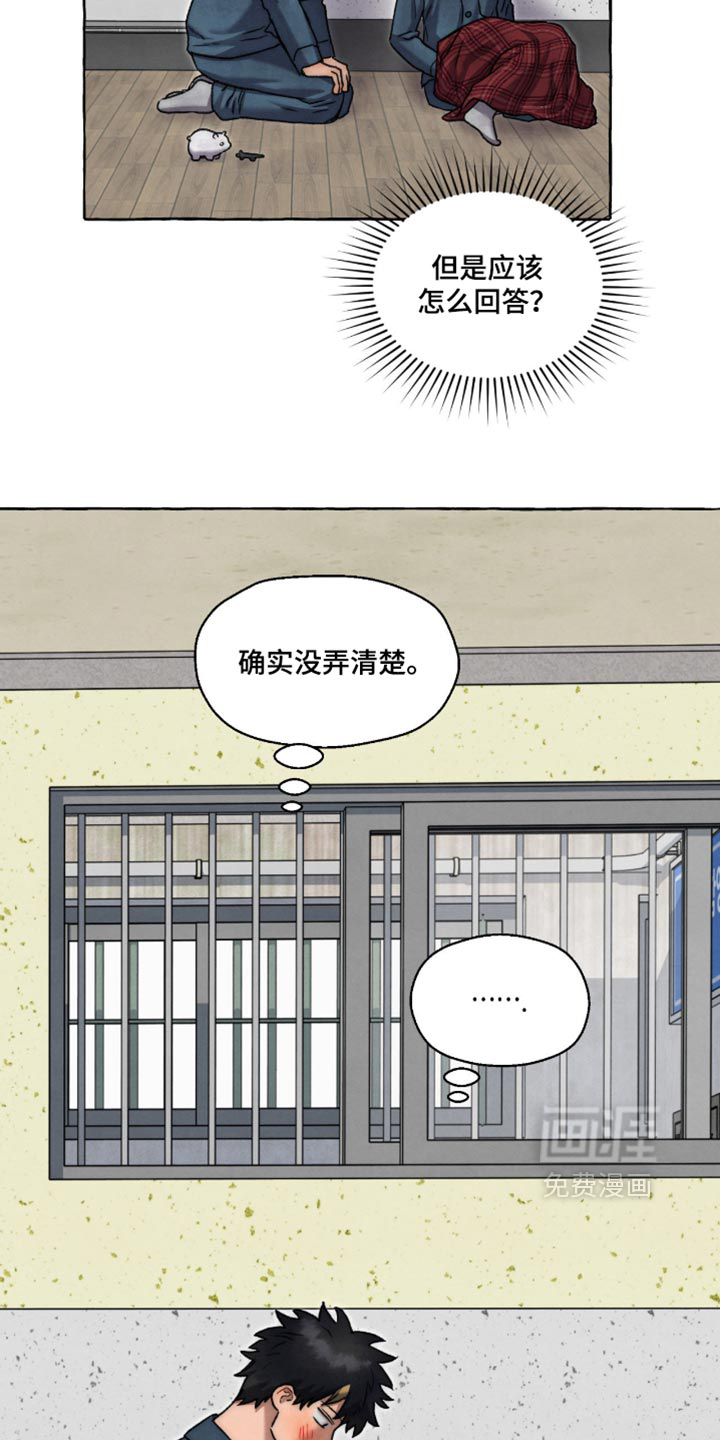 第155话18