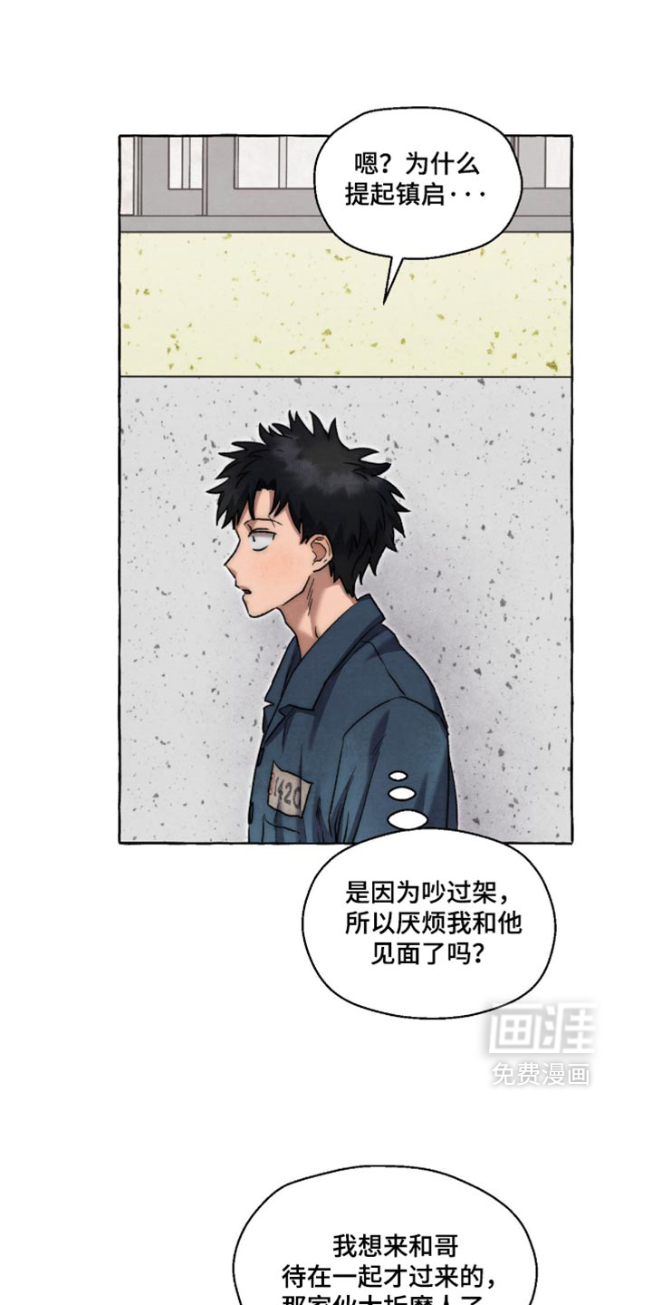 第155话1