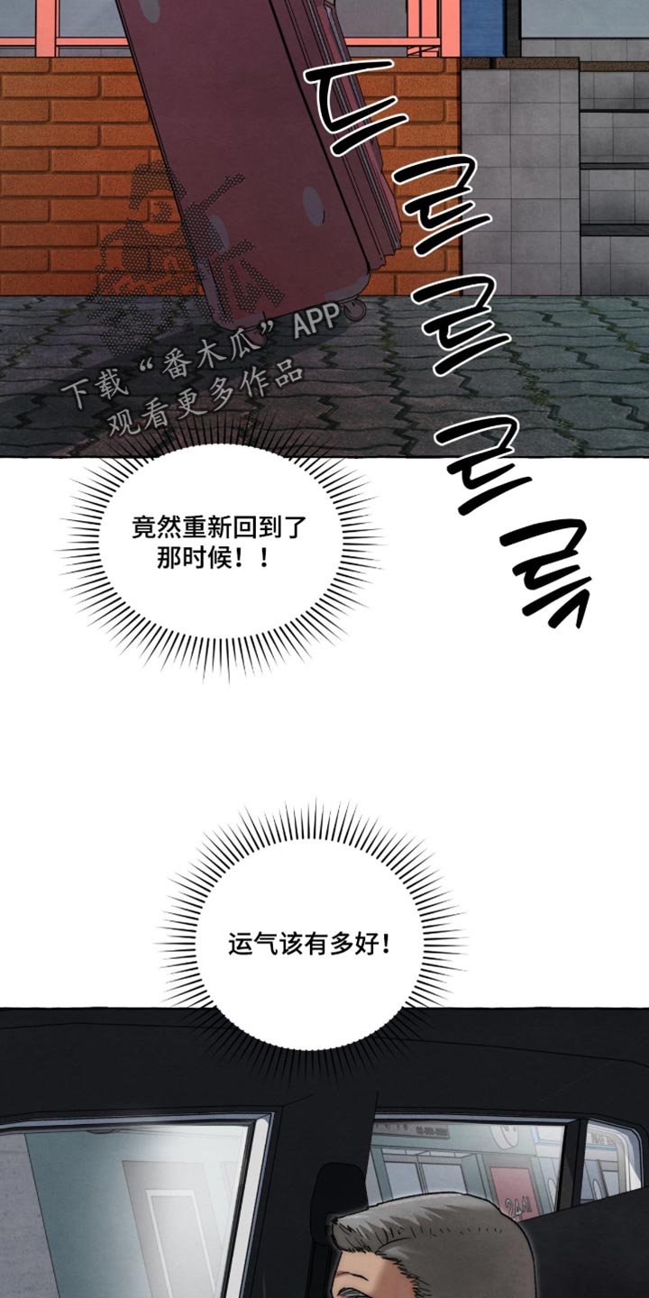 第157话16