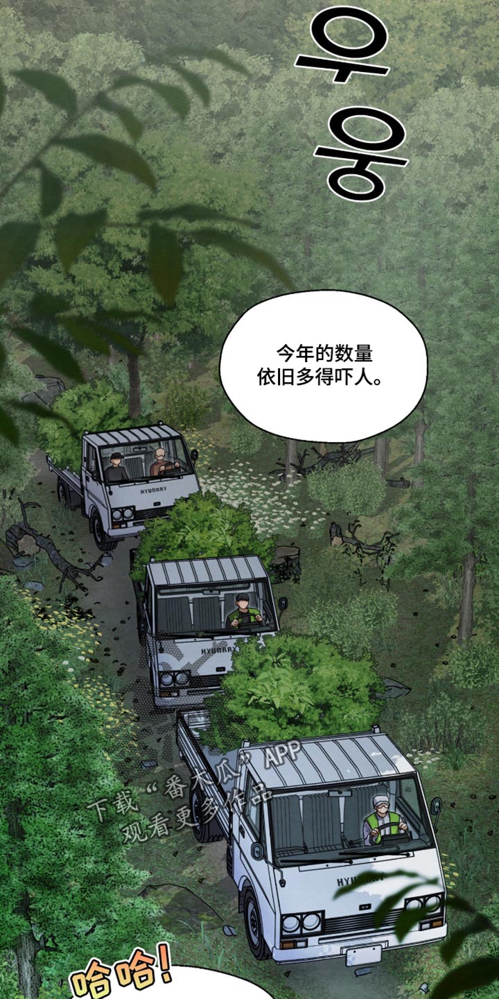 第157话21