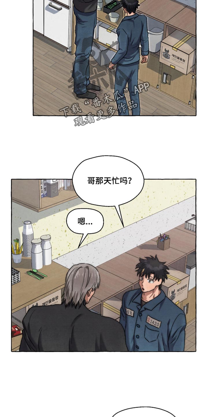 第157话5
