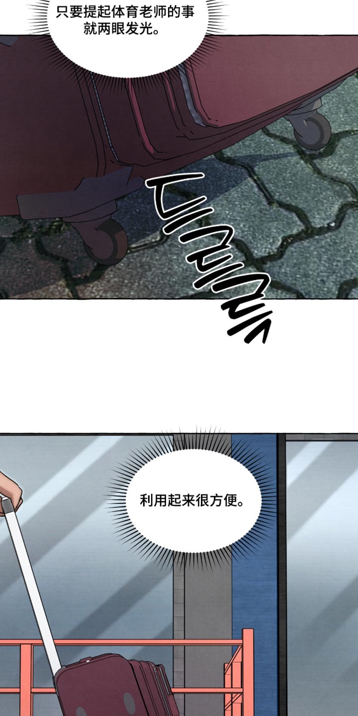 第157话15