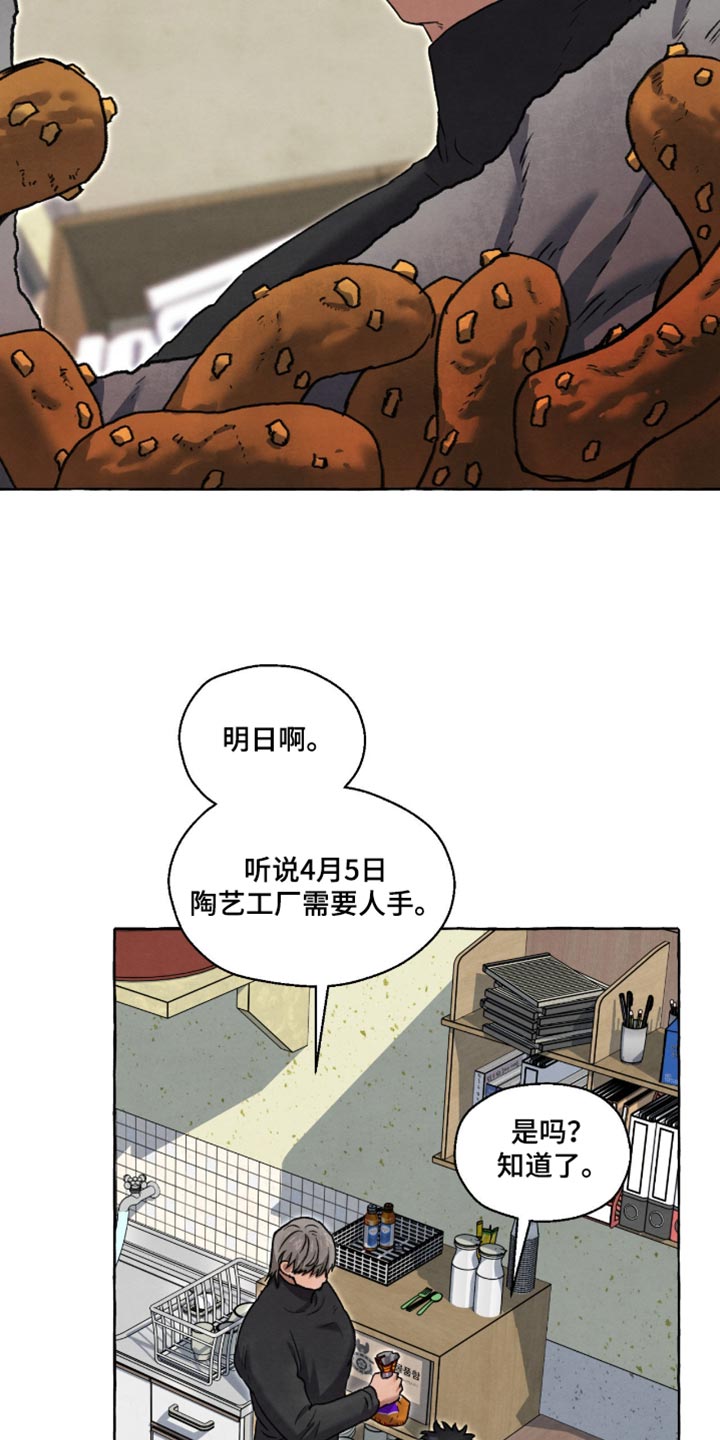 第157话4