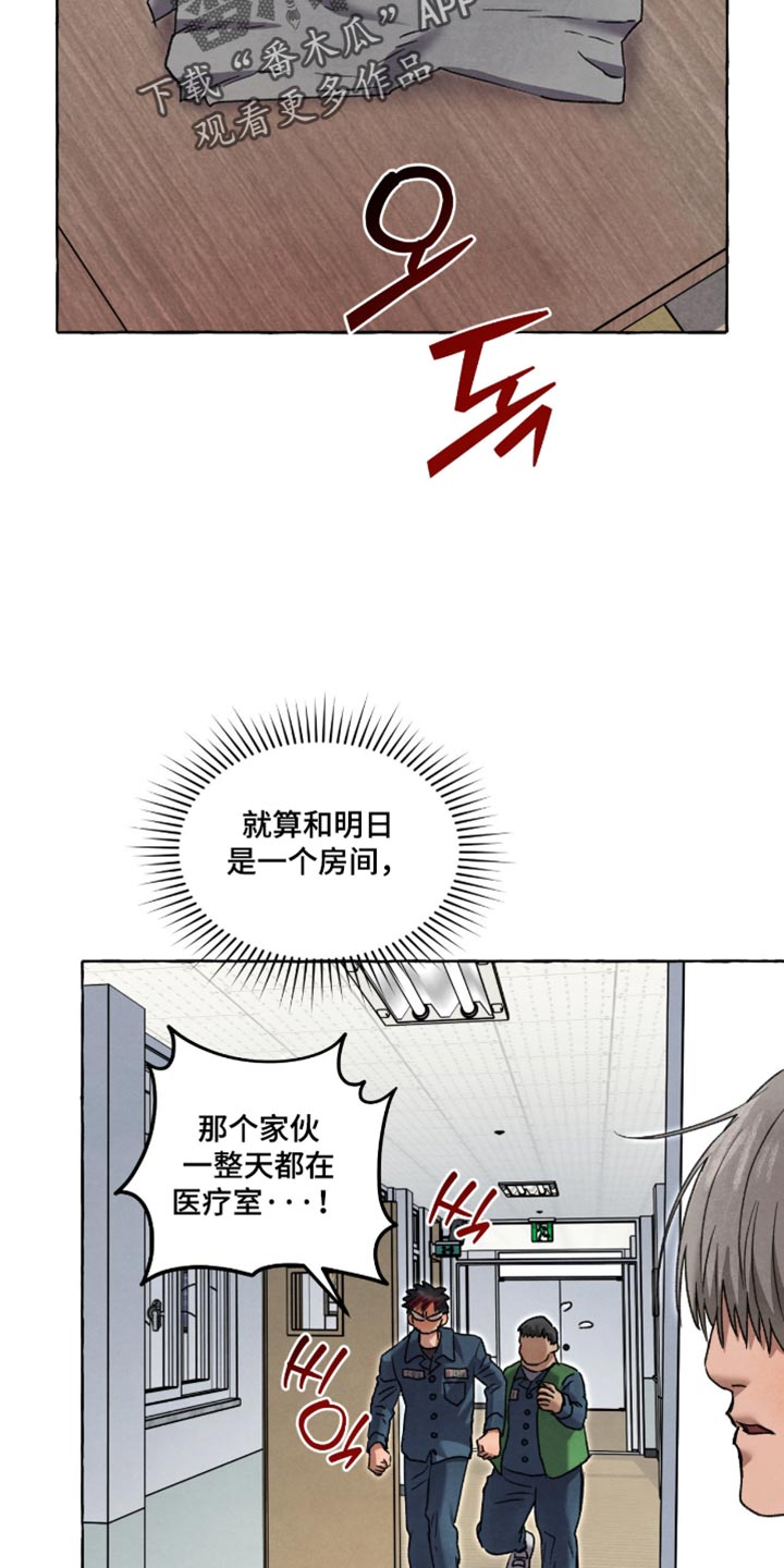 第157话1