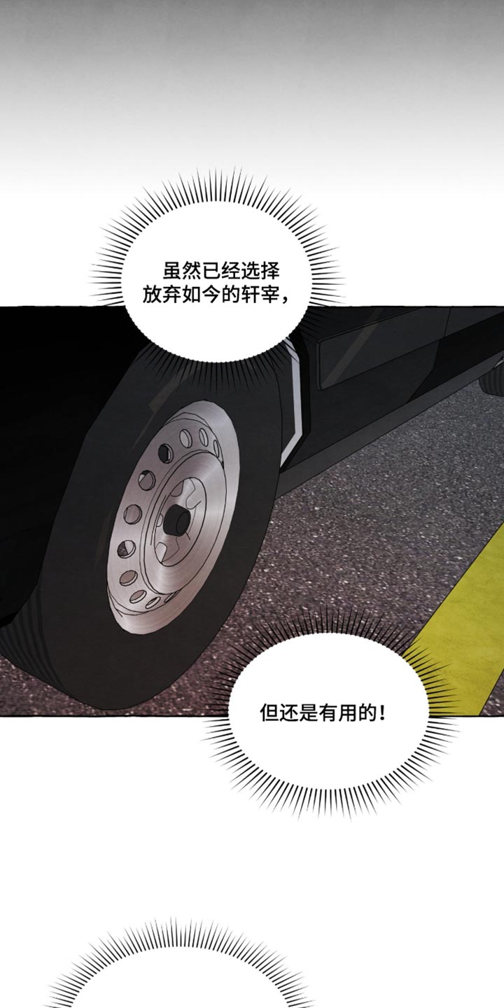 第157话14