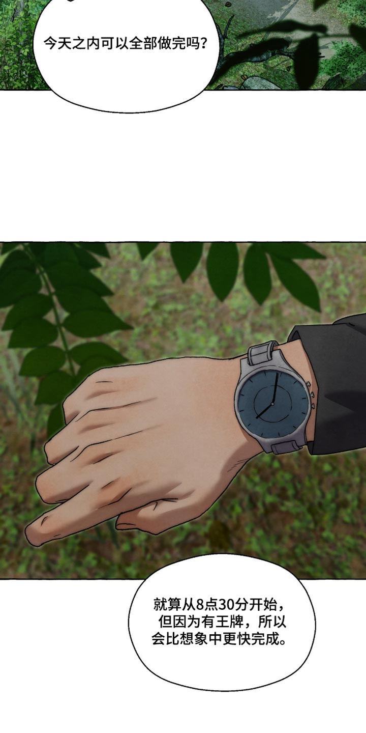 第157话22