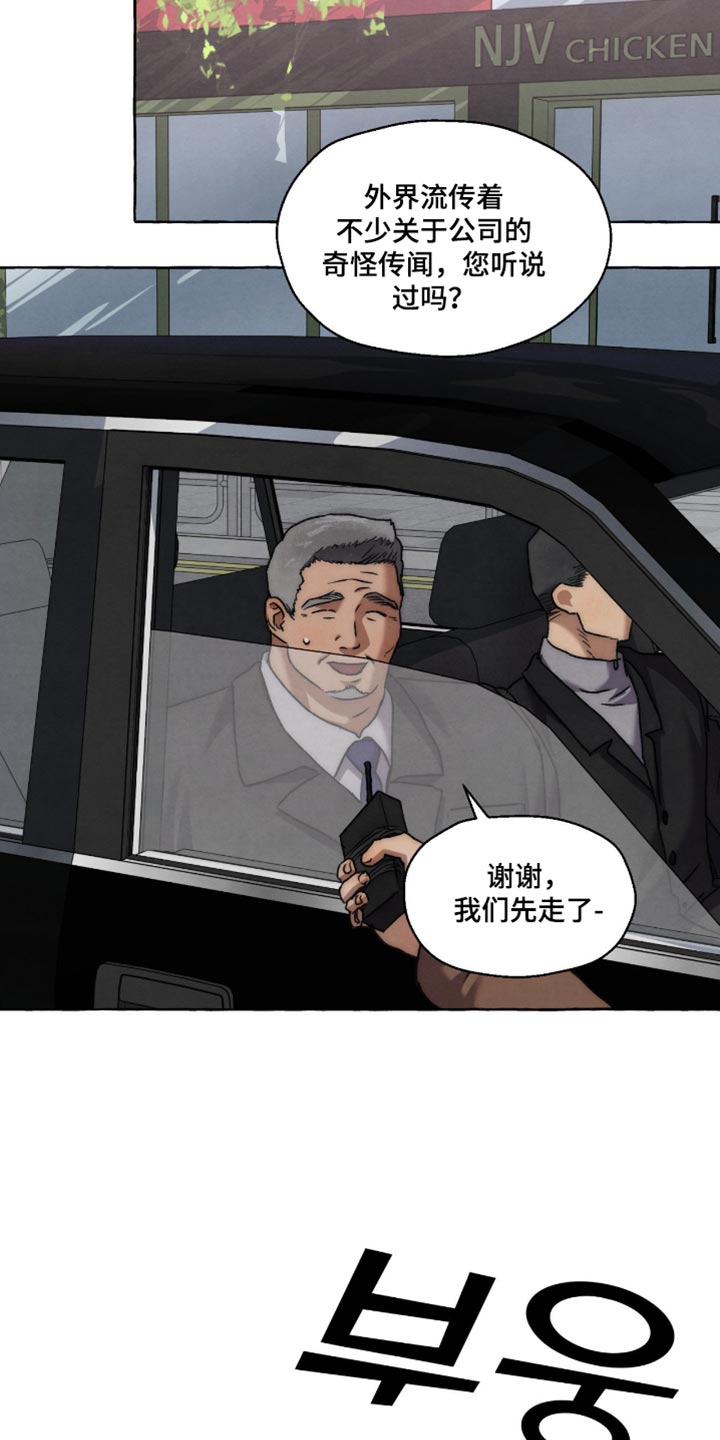 第157话7