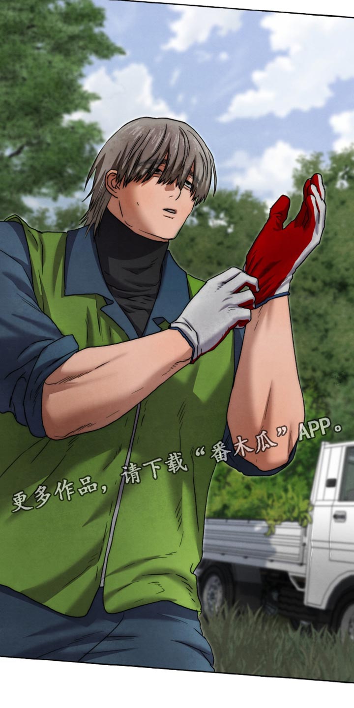 第157话25