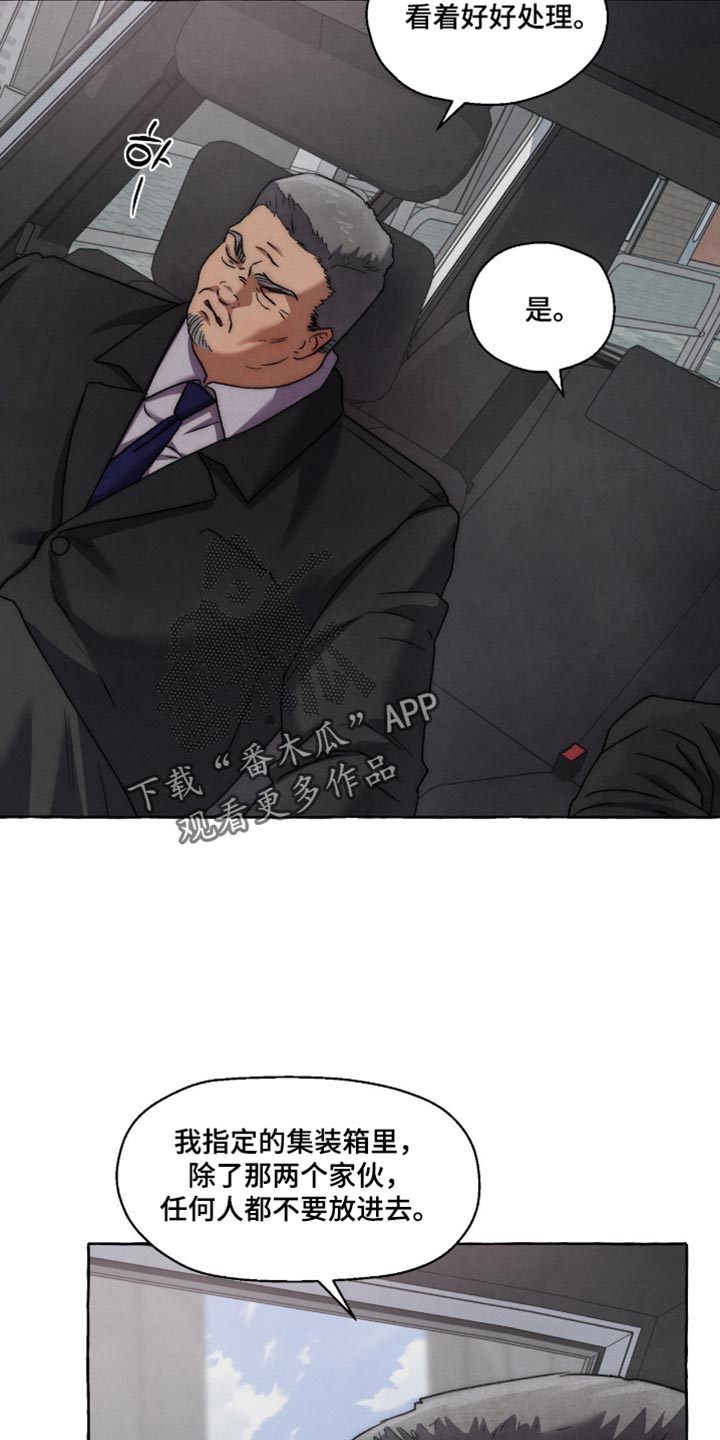 第157话9