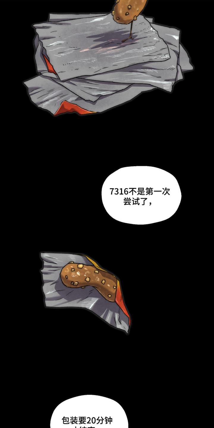第157话12