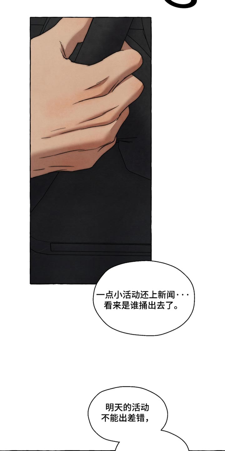 第157话8