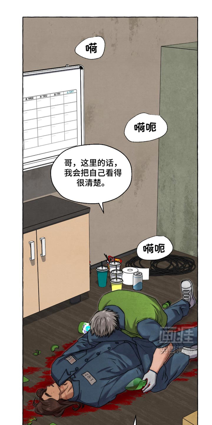 第158话10