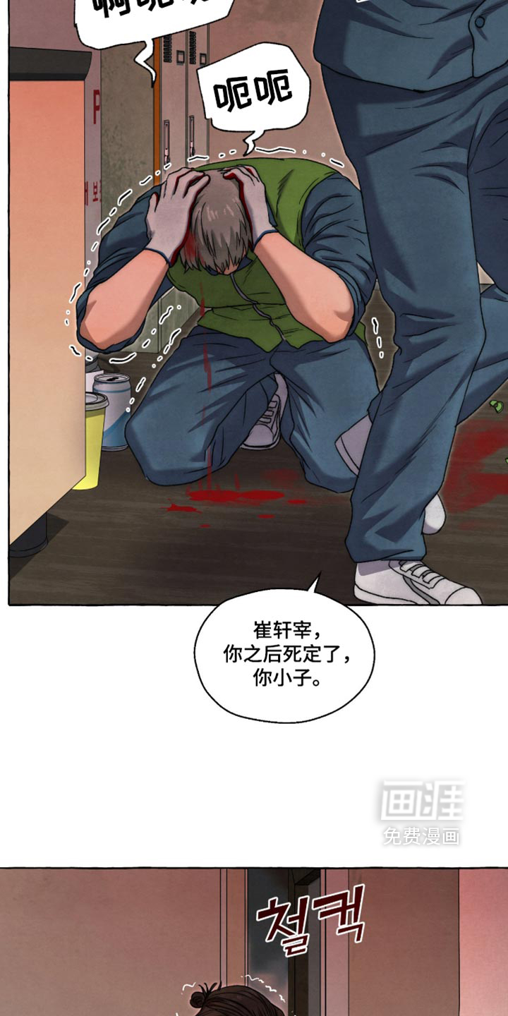 第158话4