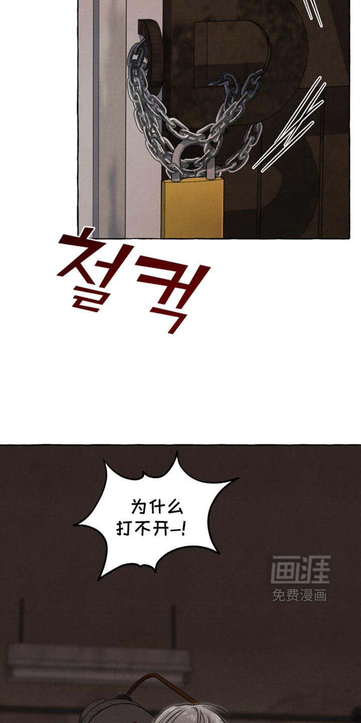 第158话6
