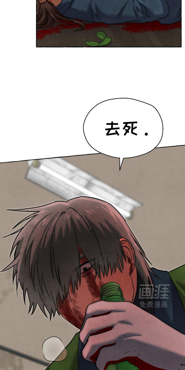 第158话14