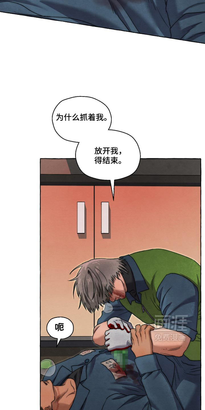 第158话13