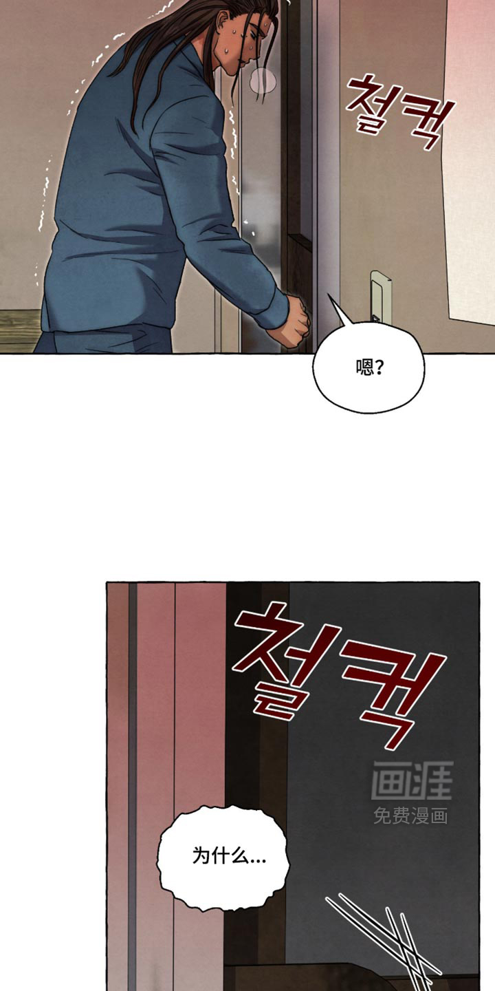 第158话5