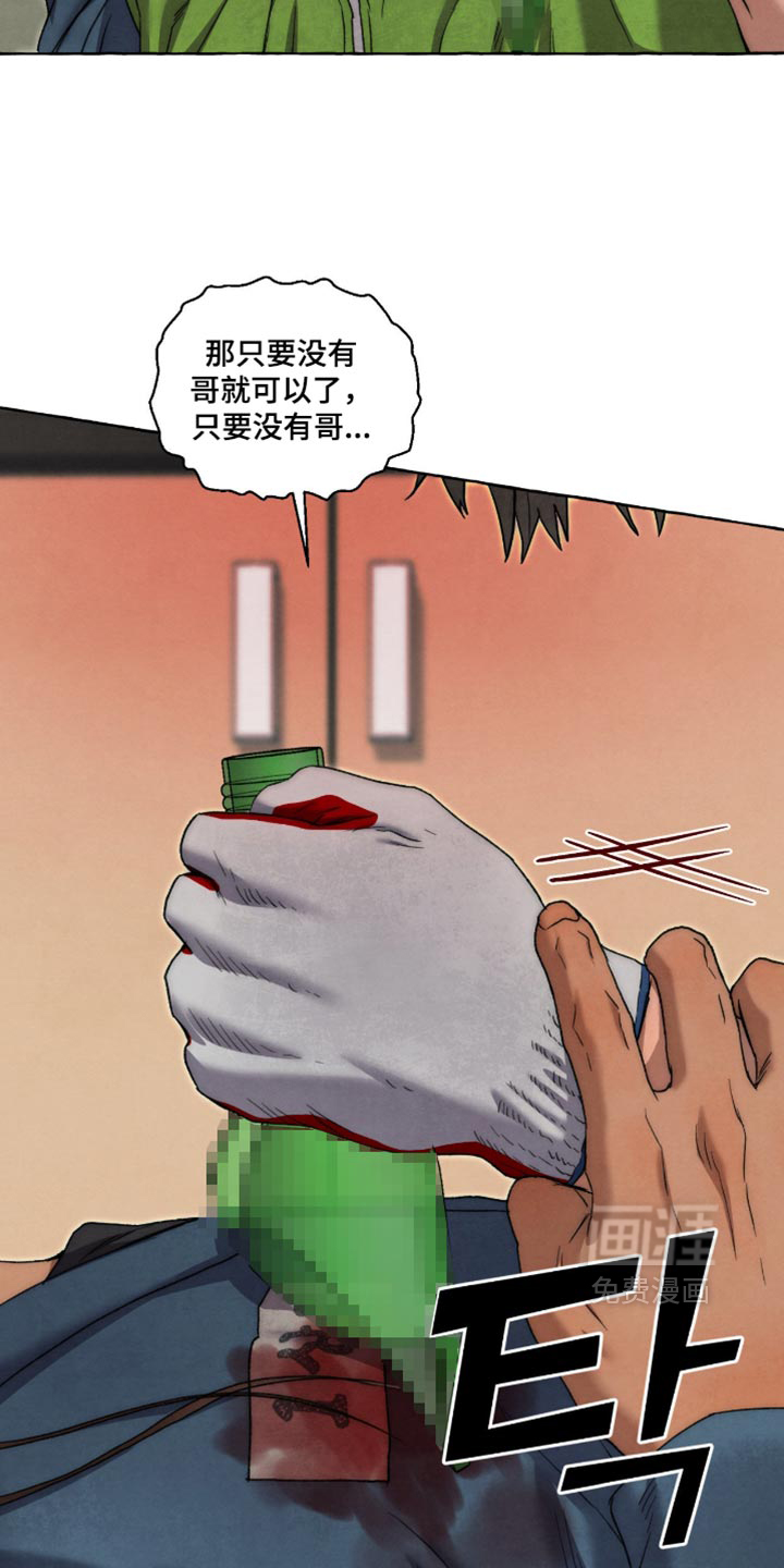 第158话12