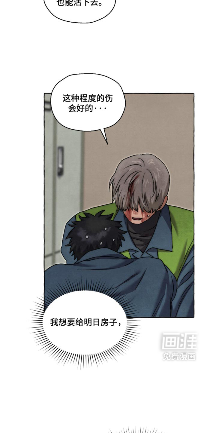 第160话16