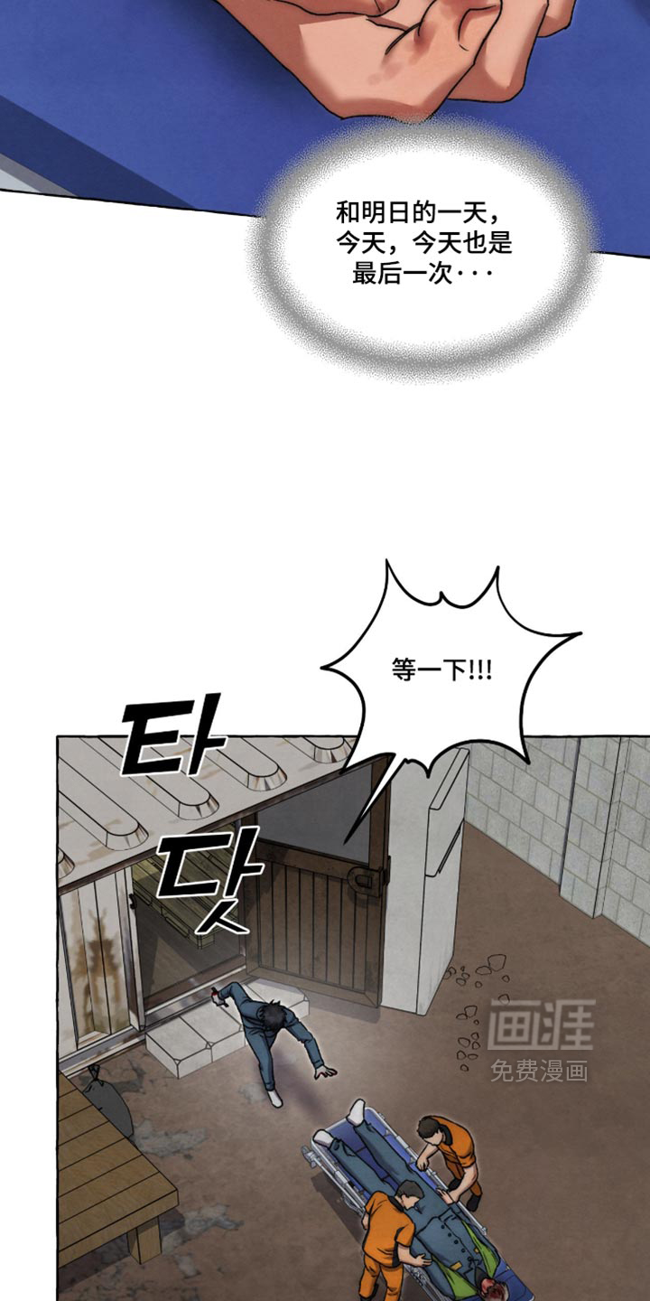 第160话29