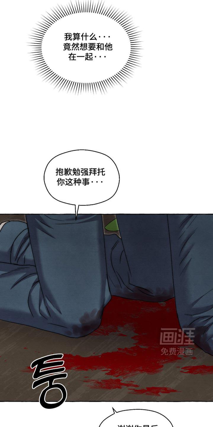 第160话18