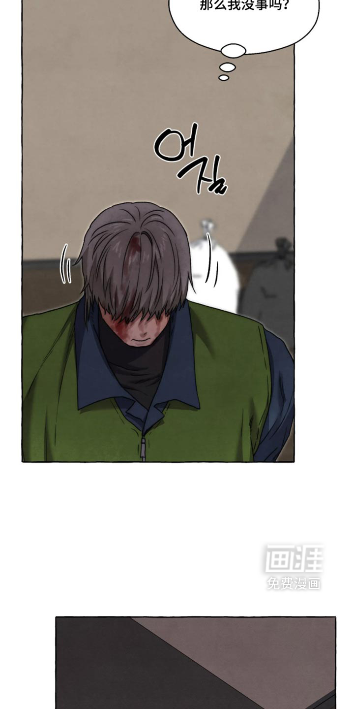 第160话7