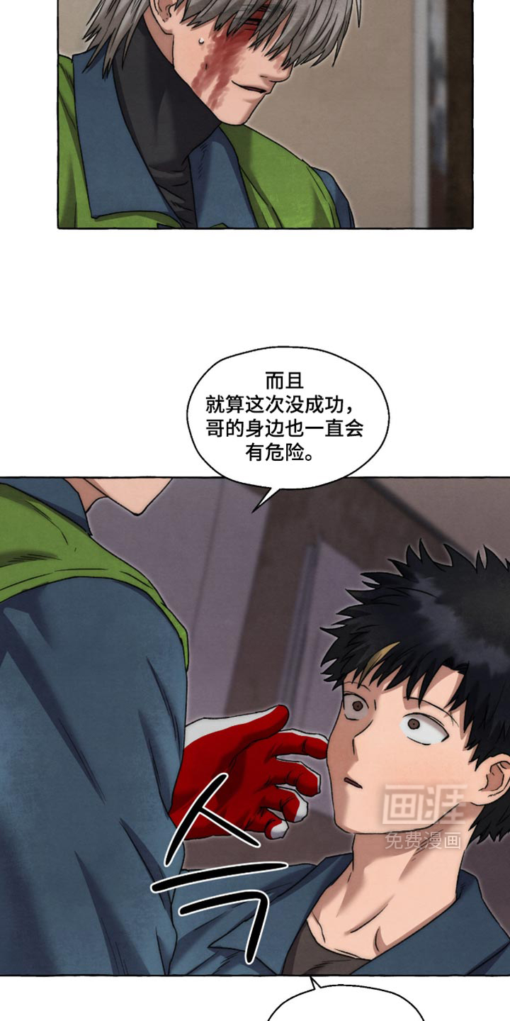 第160话5