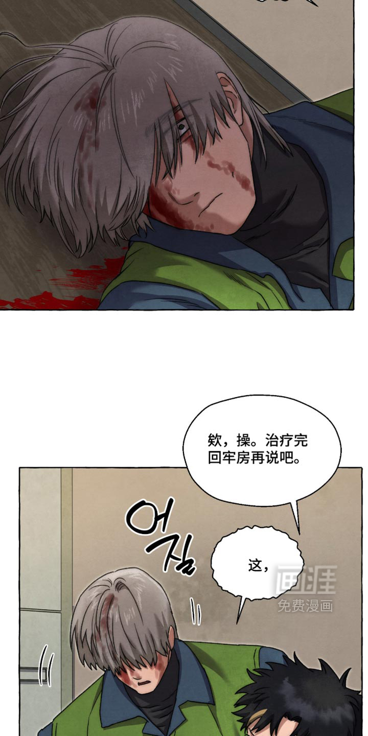 第160话1