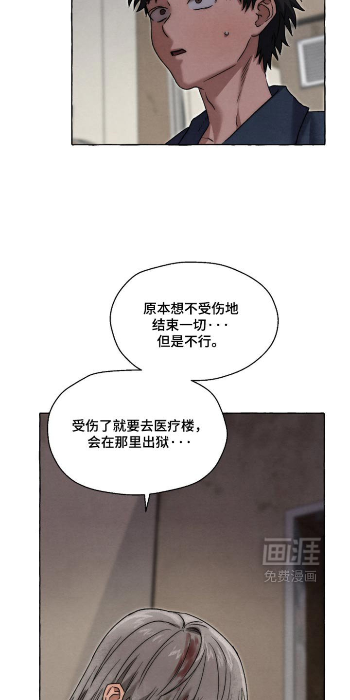 第160话4