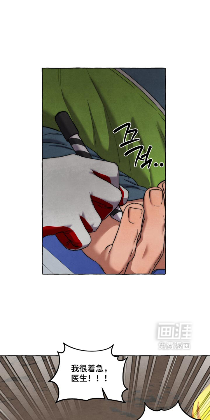 第160话31